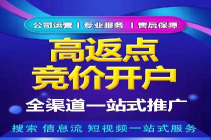 教育行业在抖音信息流推广中的成功实践